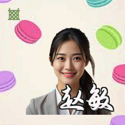 赵敏